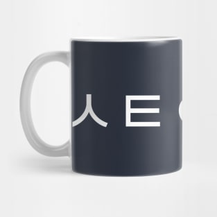 Seoul city Mug